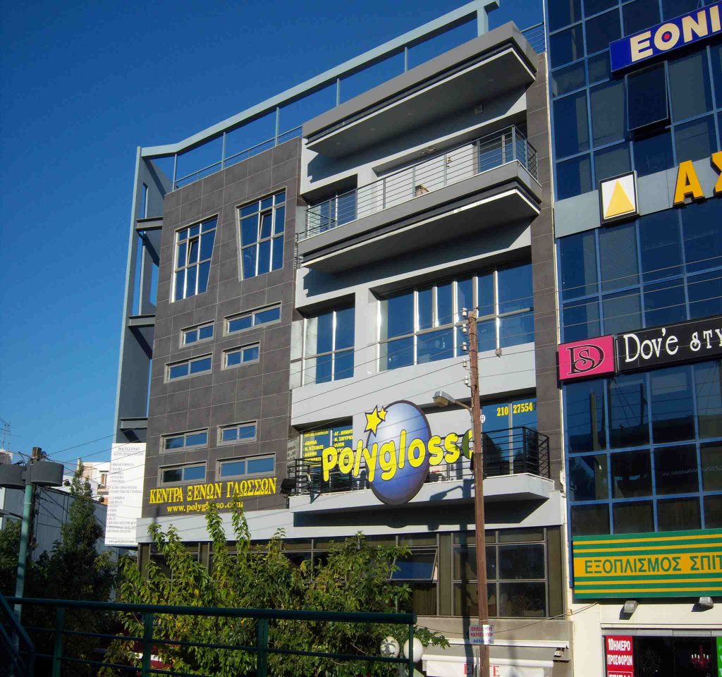 ΕΠΕΚΤΑΣΗ ΠΟΛΥΟΡΟΦΟΥ ΚΤΙΡΙΟΥ